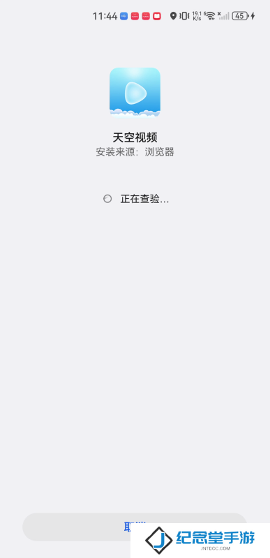 天空视频免费影视