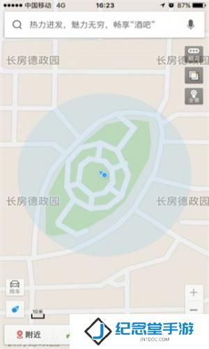 百度导航最新版