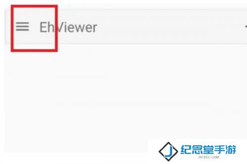 ehviewer绿色版1.9.7.1
