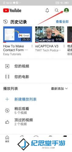 油管关闭受限模式