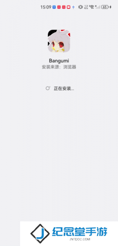 Bangumi安卓手机版