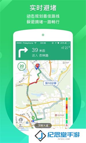 凯立德地图导航