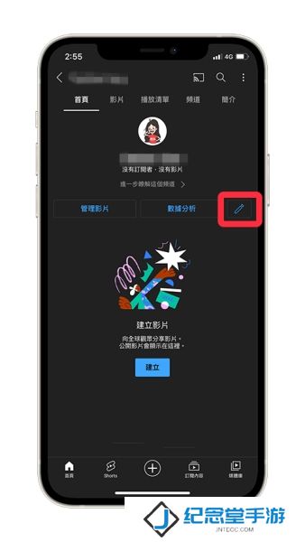 油管youtube官网版安装包更改频道名
