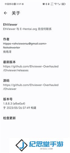ehviewer绿色版1.9.4.7