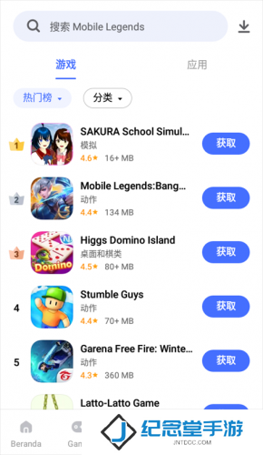 vivo应用商店国际版