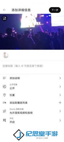 youtube官方正版视频发布