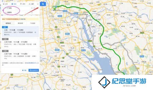 百度导航最新版