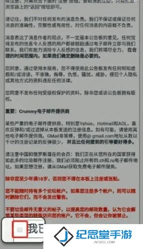 ehviewer绿色版1.7.26