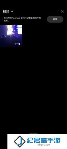 youtube官方正版视频发布