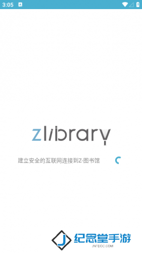 zlibirary电子图书馆最新版