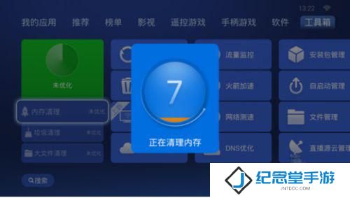 沙发管家电视版
