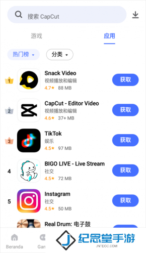 vivo应用商店国际版