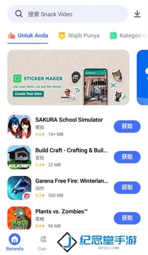 vivo应用商店国际版