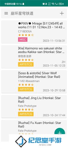 ehviewer绿色版1.9.4.7