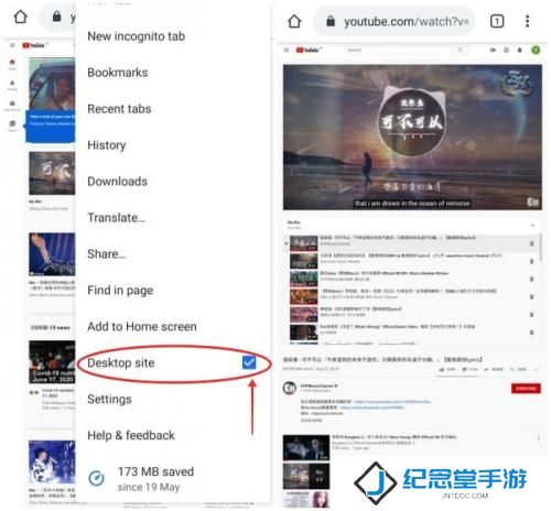 youtube免费中文版后台播放