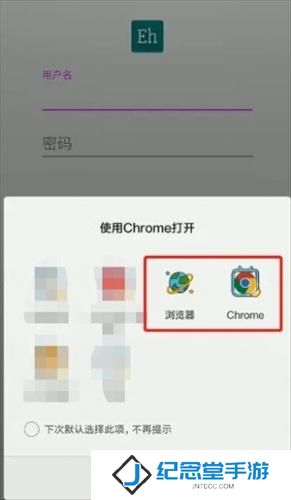 ehviewer绿色版1.7.26