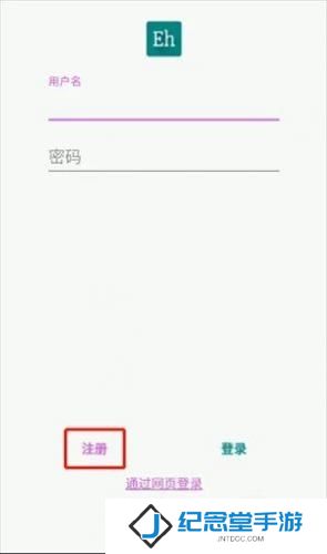 ehviewer绿色版1.7.26