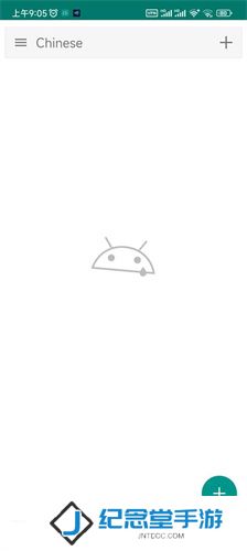 ehviewer绿色版1.9.4.7