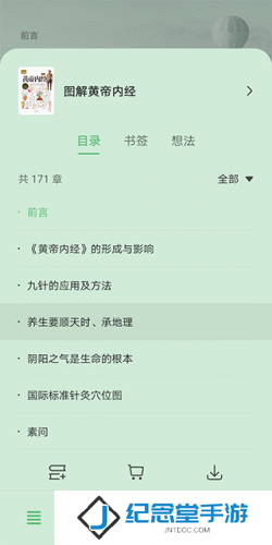 华为阅读