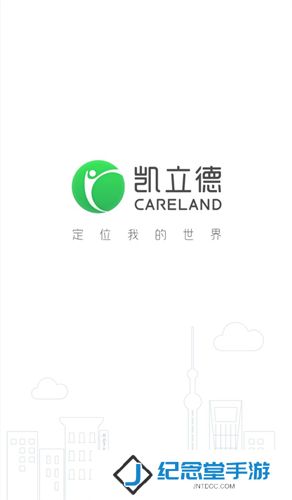 凯立德地图