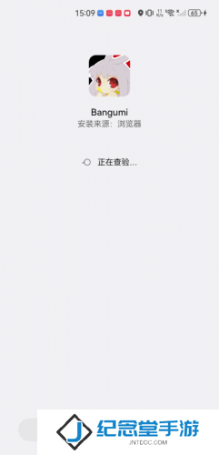 Bangumi安卓手机版