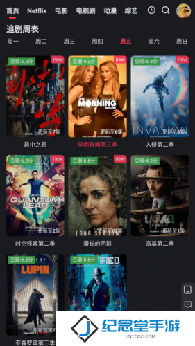 红桃影视