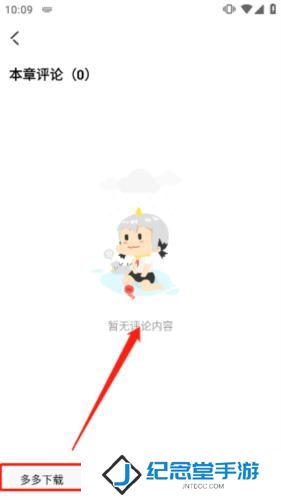 海棠文学手机版