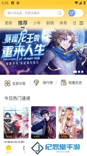 漫天玉纯净版