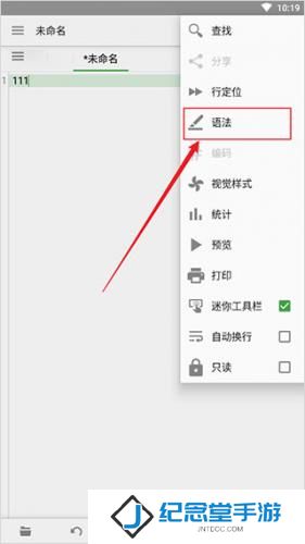 quickedit文本编辑器