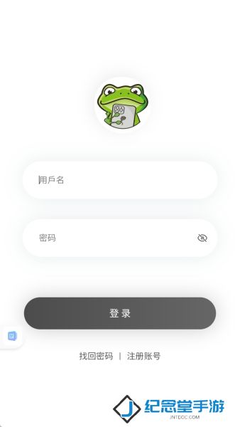 漫蛙manwa