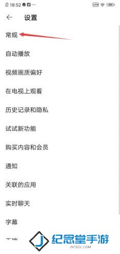 油管关闭受限模式