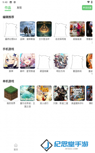 萌娘百科wiki