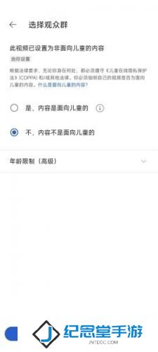 youtube官方正版视频发布
