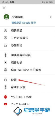 油管关闭受限模式