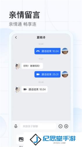 希沃魔方