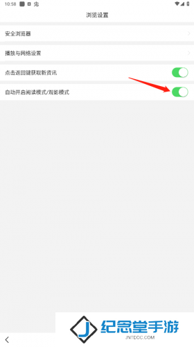 悟空浏览器