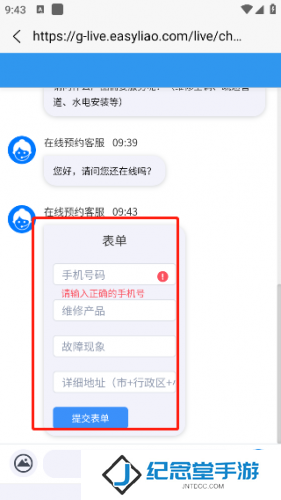 啄木鸟维修