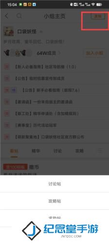 悟饭游戏厅安装包