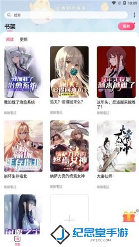 次元姬
