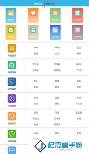 软天空游戏盒