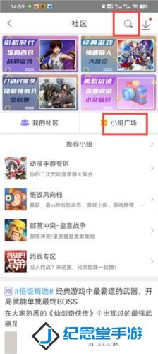 悟饭游戏厅安装包