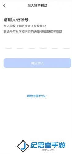 希沃魔方