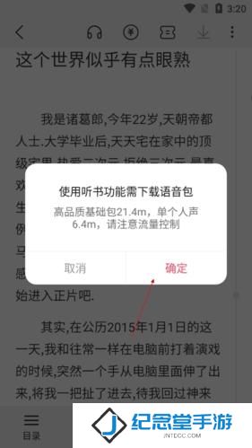 次元姬