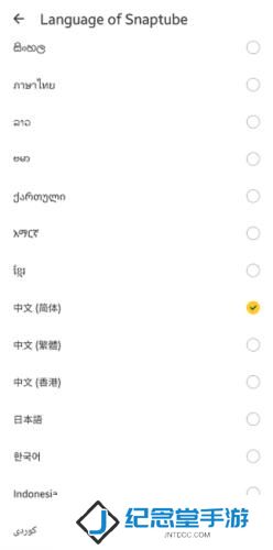 Snaptube