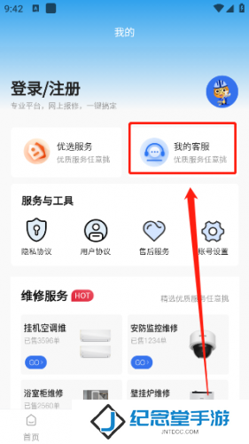 啄木鸟维修