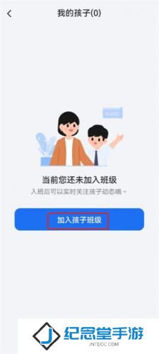 希沃魔方
