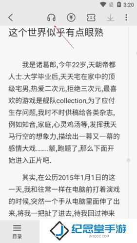 次元姬