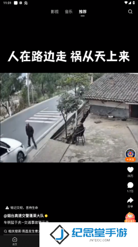 悟空浏览器