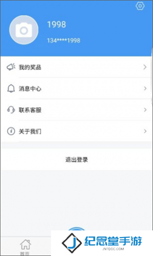邢台公交