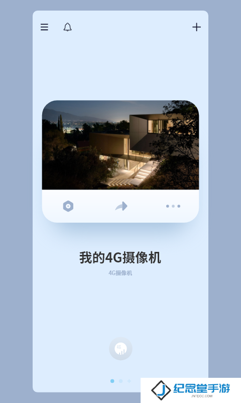5G看家